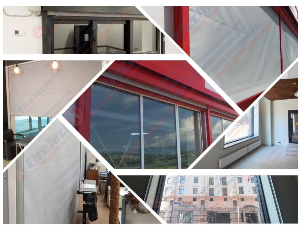 Противопожарные шторы на оконные проемы в Самаре